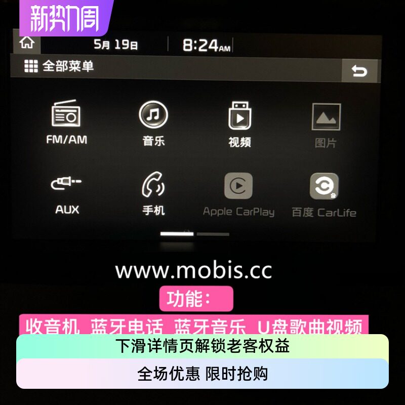 现代起亚16-19款K5凯酷移植机DA屏大屏carplay华为Hicar导航VIVO