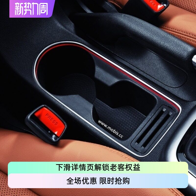 适配K3K5KX3索八KX5专用顶配原厂杯垫 杯座 氛围灯总成棉光车内灯