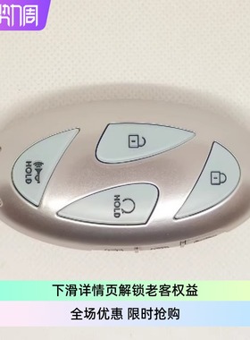 hyundai现代ioniq6艾尼氪6KONA智能钥匙smartkey韩国摩比斯智能卡