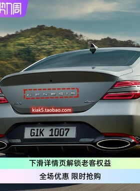 Genesis捷尼赛思G70G80G90GV70GV80车标4AWD装饰贴尾标3.5TEMBLEM