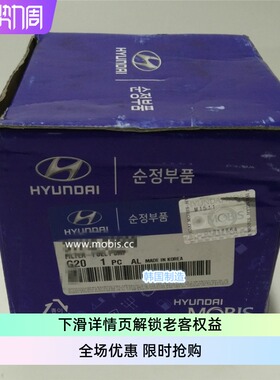 名图索九胜达1416K52.01.6T2.0T17款混动K5 NIRO汽燃油滤芯汽油格