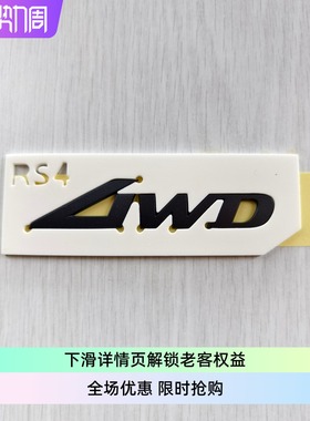 G80GV80GV70G70GV60G90改装升级4WD四轮驱动AWD车标黑色GENESIS