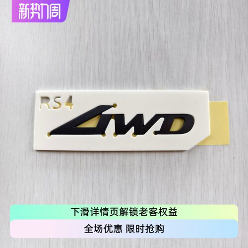 捷尼赛思黑色AWD四轮驱动4WD车标
