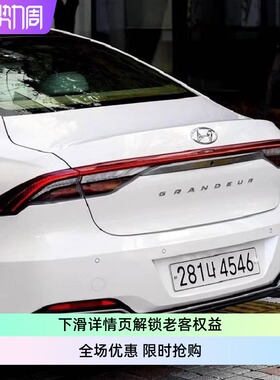 现代雅尊GRANDEUR AZERA车尾标个性车标EMBLEM LOGO韩国制造韩版