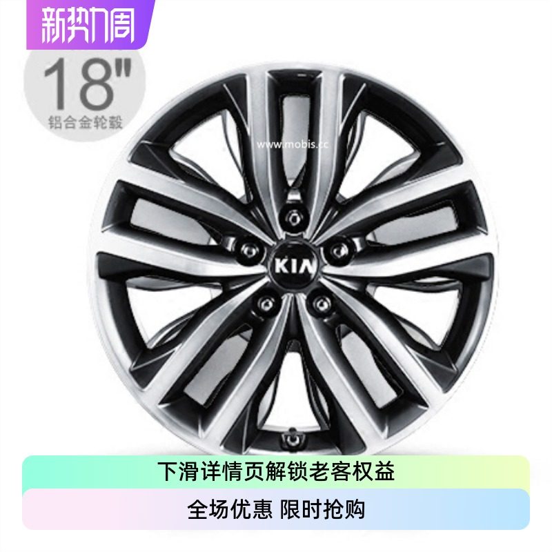 现代起亚K5 turbo款专属轮毂 2.0T专属轮毂 原厂件 凯酷支持验货