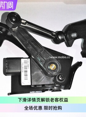 适配现代起亚11-15款K5 前照大灯自动水平装置总成 韩国mobis制造