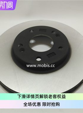 现代起亚K4K5索八名图IX35凯酷原厂前后刹车盘制动盘摩比斯领动