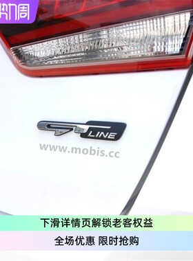 现代起亚GT LINE车标GTline朗动领动索八索九智跑KX5K3K4K5斯汀格