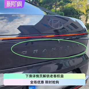现代雅尊GRANDEUR AZERA车尾标个性车标EMBLEMLOGO黑色86310N1120