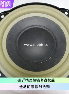 原厂低音炮K5索八现代起亚