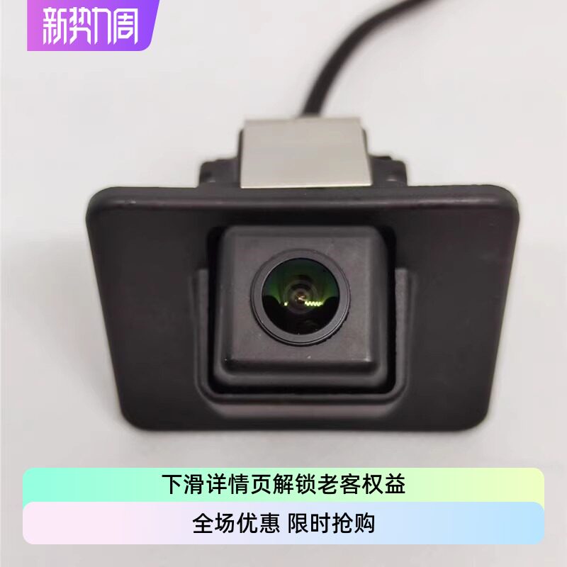 11-13款K5原厂接口摄像头倒车影像倒车后视镜头OPTIMA2.02.4导航