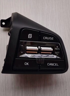 起亚KIA卡旺K2500轻货轻卡方向盘定速巡航模块现代