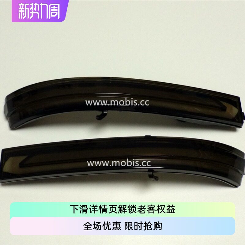 K3K4K5智跑名图索八九凯酷伊兰特后视镜流光转向灯流水一抹蓝LED