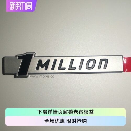 1million车标TUONTUIXK5凯酷索八