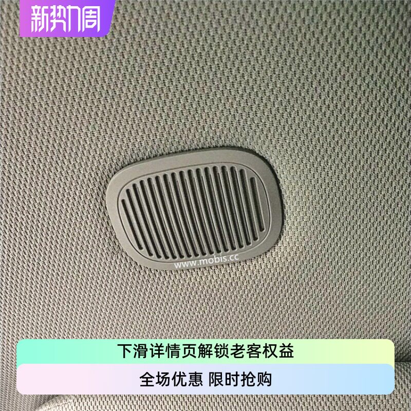 现代起亚K3K4K5索八索九胜达途胜领动KX3KX5原厂mic麦克风DA屏