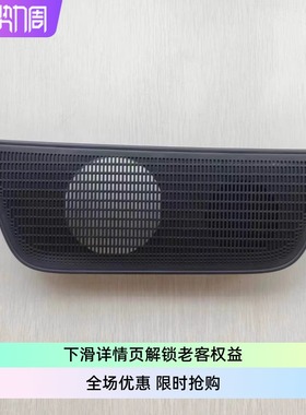 适配hyundai现代staria中置喇叭仪表台中间喇叭盖板饰84715CG110
