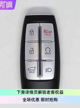 现代捷尼赛思G80 GV80捷恩斯GENESIS智能卡钥匙smart key RG3 JX1