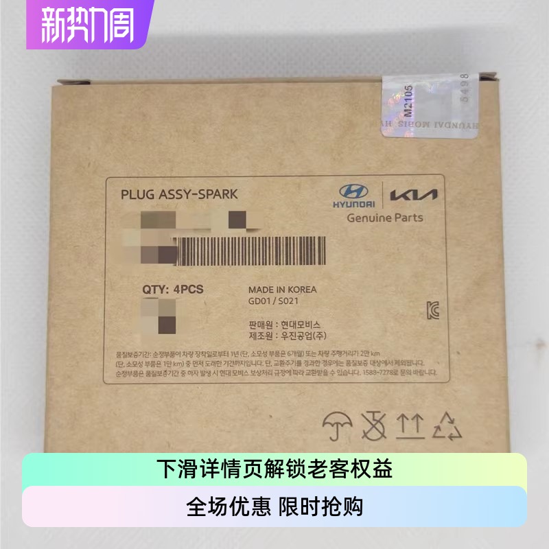 TUONTUIX火花塞双铱金的K5拓界