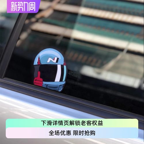 TUONTUIX车尾贴纸KDM车贴个性