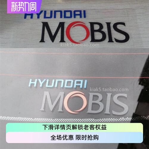 信仰贴纸TUONTUIX尾贴K5索八