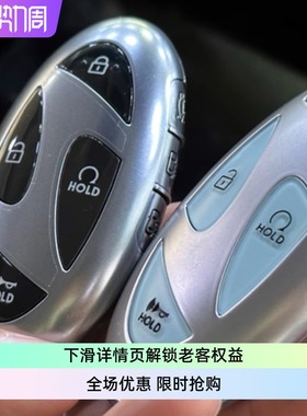 hyundai现代grandeur智能钥匙smartkey韩国Azera摩比斯智能卡雅尊