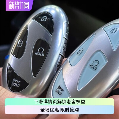 现代Azera智能钥匙grandeur雅尊