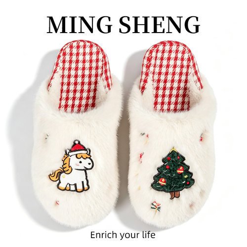 明盛软萌卡通圣诞小马秋冬棉拖鞋防滑保暖居家情侣款毛毛拖鞋厚底