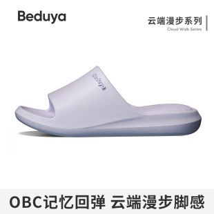 人体工程学拖鞋弧度设计感空气回弹高端男士轻奢高品质男女凉拖鞋