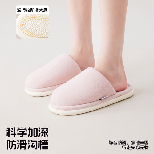 chikoku云拖足弓支撑棉拖鞋女冬季居家保暖抗菌防臭防静电拖鞋男