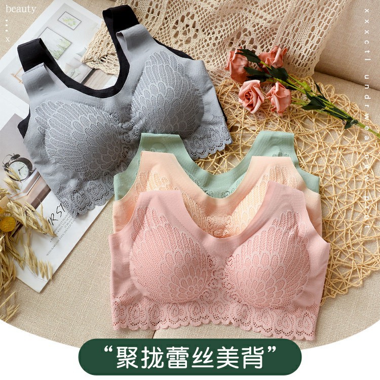 泰国乳胶4.0内衣文胸女收副乳无插片无钢圈调整型睡眠运动蕾丝边