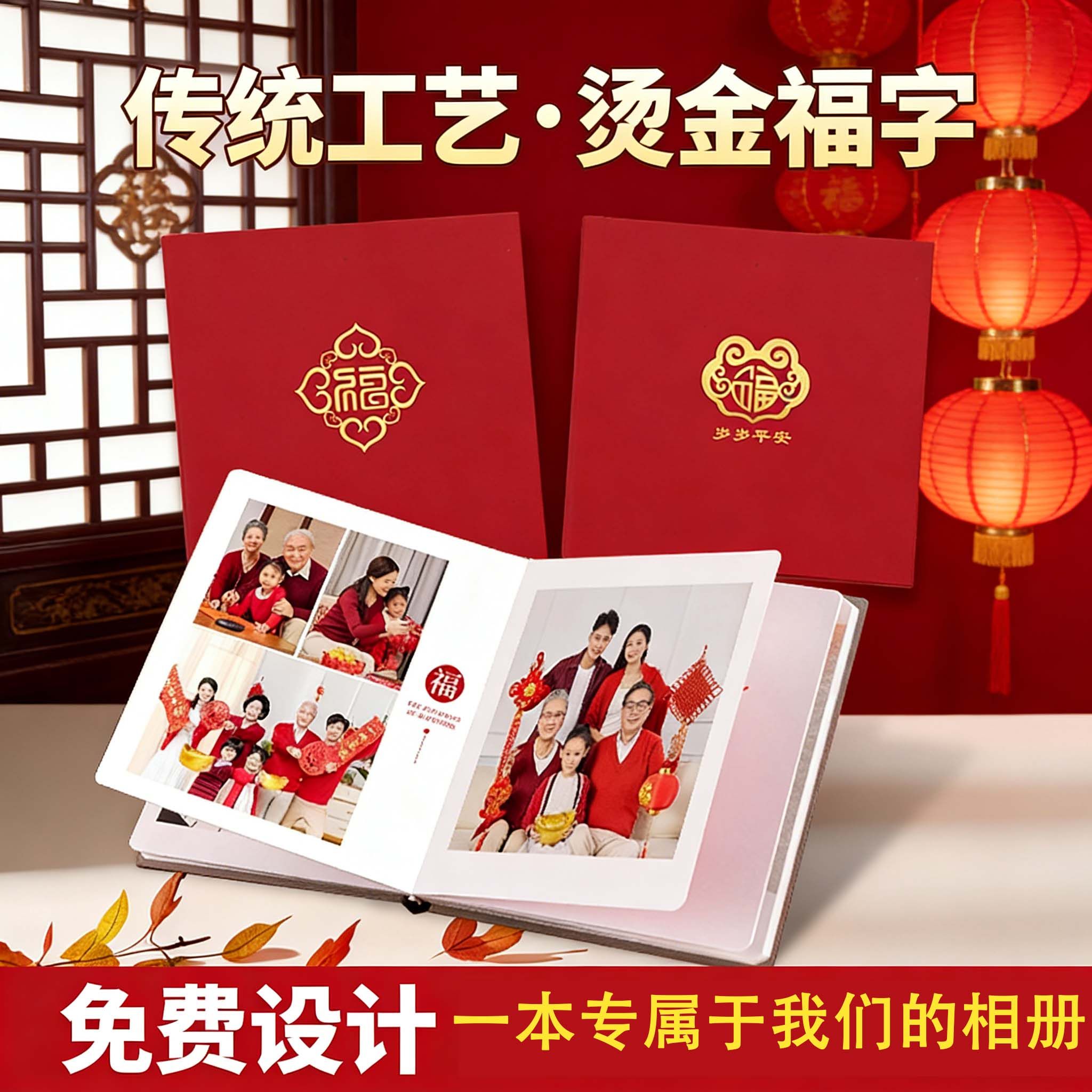 全家福相册本家庭写真影楼皮质照片书精修入册手工定制作纪念册