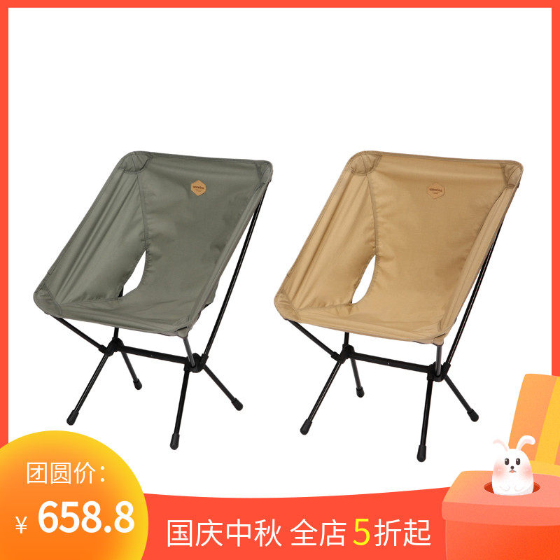 韩国雪线 Snowline LASSE 旅行自驾便携折叠椅月亮椅承重100公斤|ruв категории открытый/альпинизм/в поход/Поездки товаров, открытый для мебели, открытый стул стул - от Buy2taobao.com для оказания профессиональной услуги покупки агента Taobao