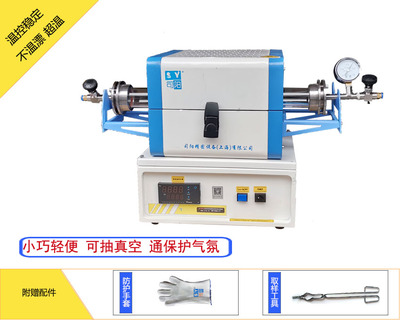 迷你管式炉实验室电炉热处理高温CVD立式卧式炉真空炉公司12年