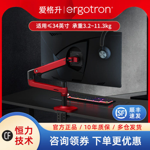 【新品上市】爱格升LX电竞版支架