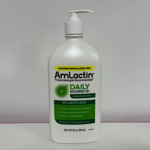 AmLactin润肤露567克解决干燥