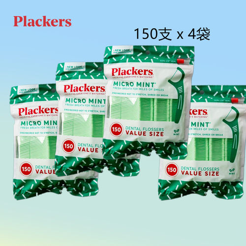 Plackers薄荷味双线超细口腔