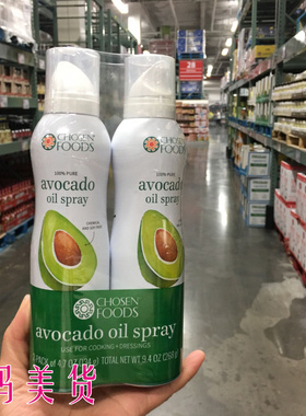 美国直邮chosen avocado spray牛油果喷油雾鳄梨油牛排383g*2瓶