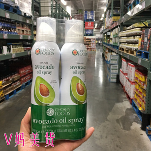 美国直邮chosen avocado spray牛油果喷油雾鳄梨油牛排383g*2瓶