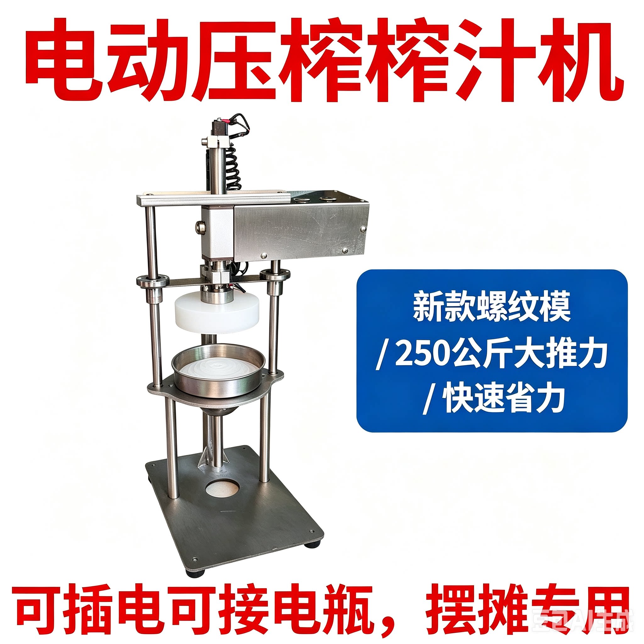 橙子专用榨汁机手压橙汁神器摆摊现榨鲜榨果汁机汁渣分离手动商用