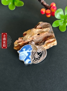 手工925纯银镶嵌 康熙青花 古瓷老瓷片首饰礼物品 仕女图吊项挂坠