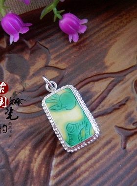 手工925银镶嵌 康熙 古瓷老瓷首饰品 寿桃双面 御用官窑 小吊项坠