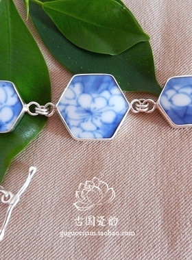 纯手工康熙青花孤品925纯银手链