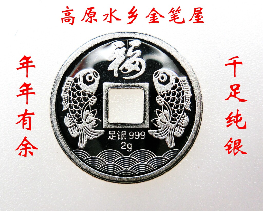 千足纯银平安扣