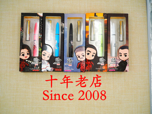 【金牌卖家】 HERO英雄流浪地球定制款616plus钢笔练字商务礼品笔