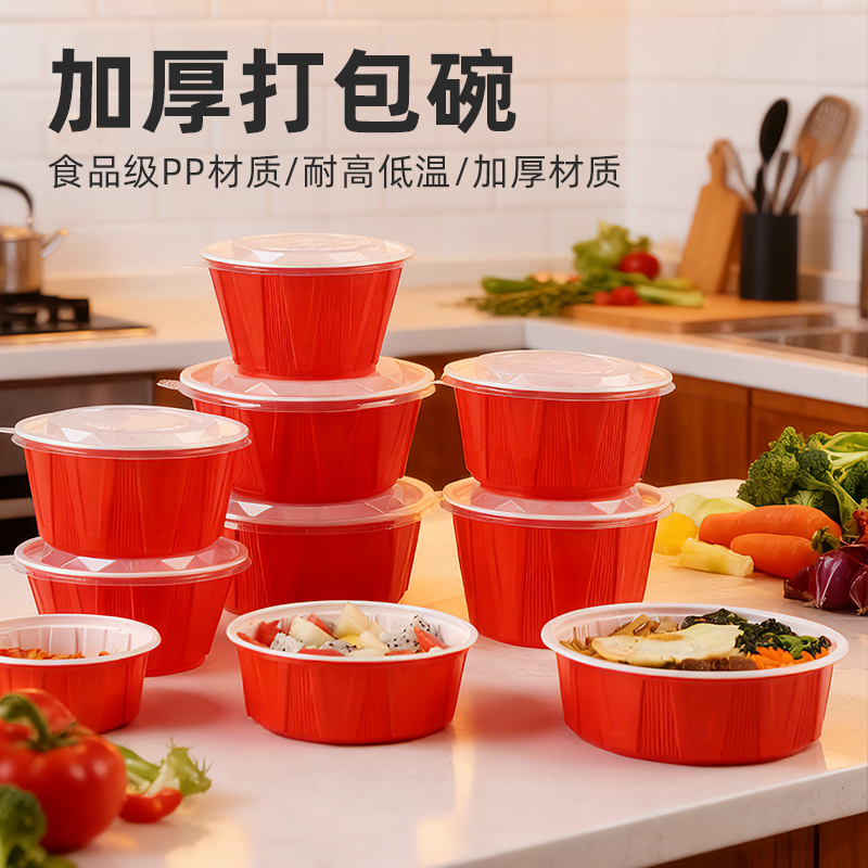 一次性打包盒食品级耐高温可微波