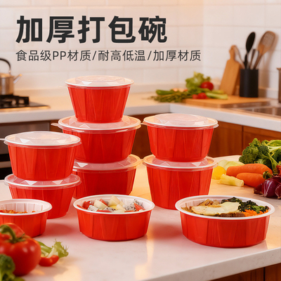 一次性打包盒食品级耐高温可微波