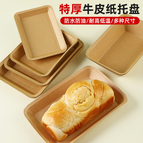 牛皮纸船盒一次性餐盘