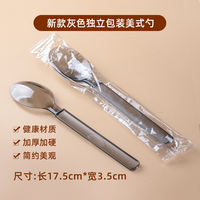 Disposable forks, individually packaged for cakes, fruits, commercial steak, pasta, Western food, knives, forks, spoons, plastic tableware, small thumbnail 6