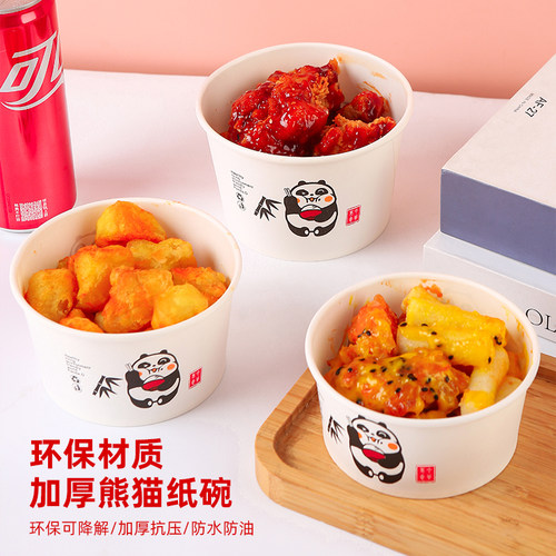 圆形纸质加厚纸碗打包盒可降解
