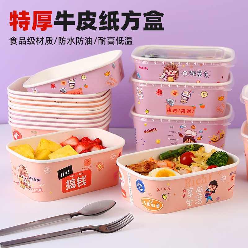 牛皮纸打包盒外卖一次性餐盒